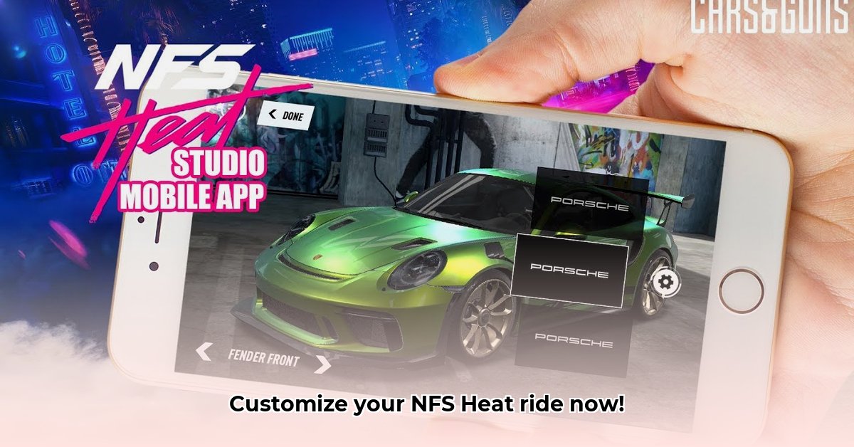 nfs-heat-studio-download